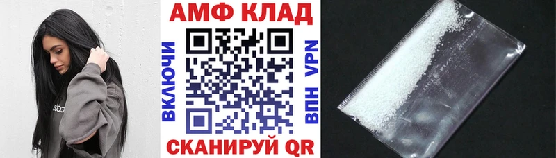 Амфетамин Розовый  Богданович 