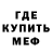 Метадон белоснежный Abylai Temirov