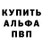 ГЕРОИН белый BassTikkk