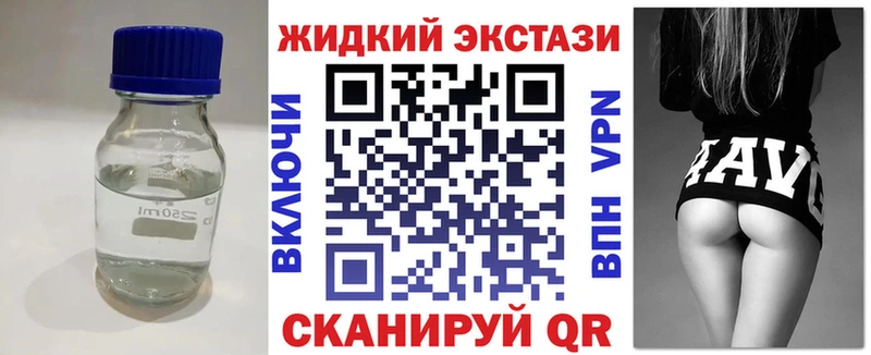 Бутират BDO 33% Богданович