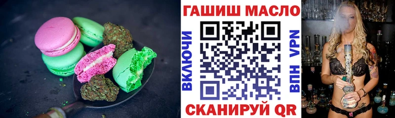 гидра как войти  Богданович  Cannafood марихуана 