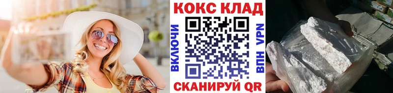 КОКАИН 99%  Богданович 
