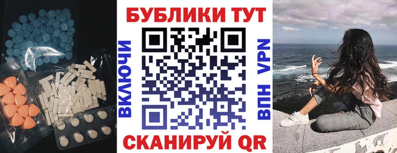 Ecstasy XTC  наркота  Богданович 