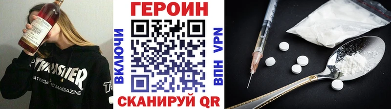 магазин продажи наркотиков  Богданович  Героин Афган 