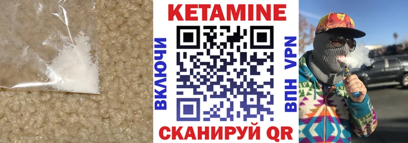 закладка  Богданович  hydra зеркало  КЕТАМИН VHQ 