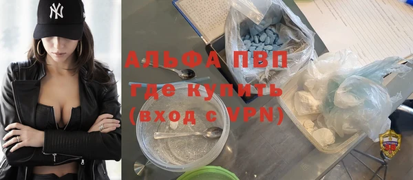 кокаин Белокуриха
