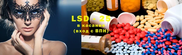 бутират Богородицк