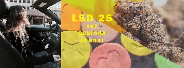 трава Белоозёрский