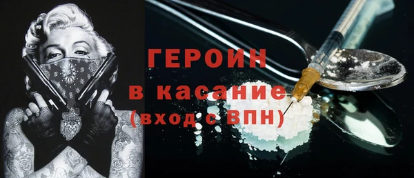 мяу мяу кристалл Беломорск