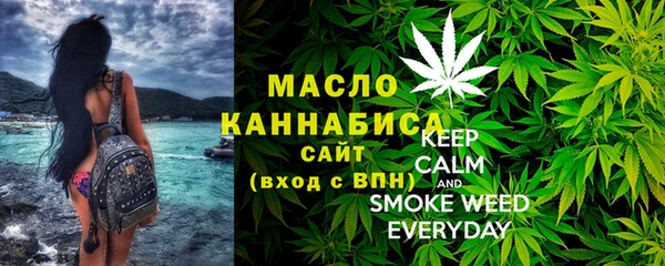 соль ск Богданович
