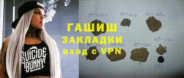 кокаин Белокуриха
