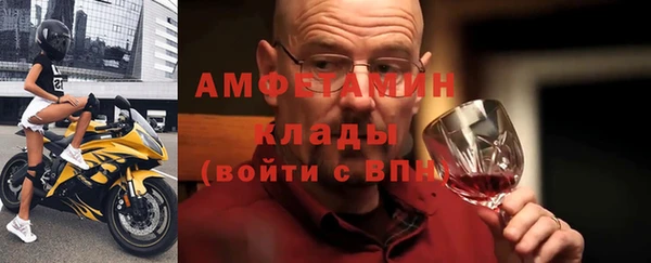 кокаин Белокуриха