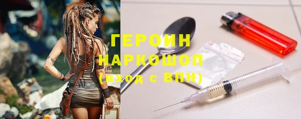 бутират Богородицк