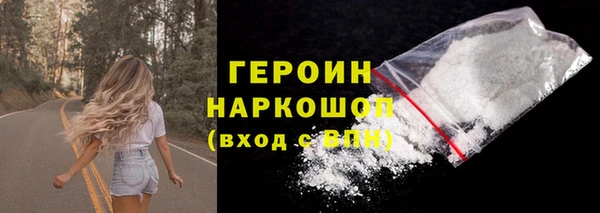 соль ск Богданович