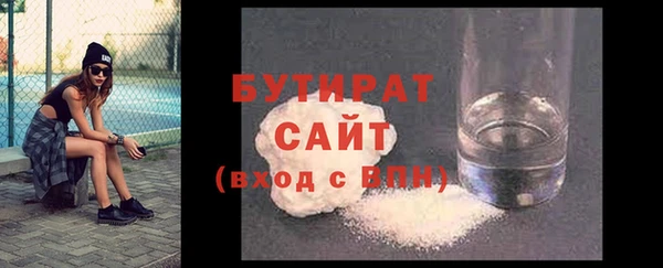 кокаин Белокуриха
