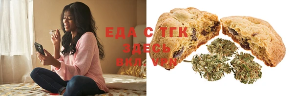 кокаин Белокуриха