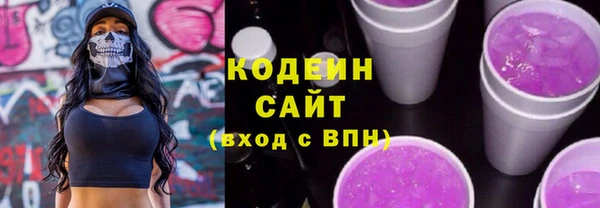 мяу мяу кристалл Беломорск