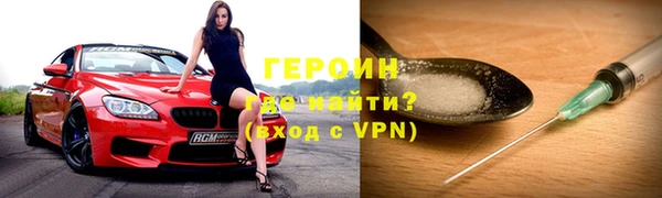 трава Белоозёрский