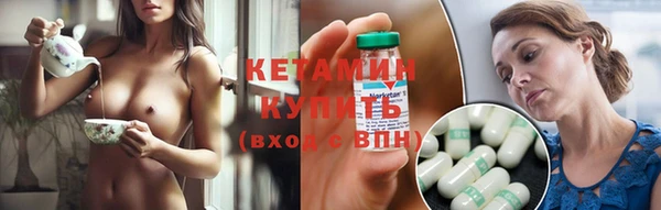 соль ск Богданович