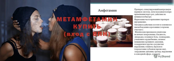 соль ск Богданович