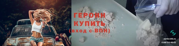 соль ск Богданович