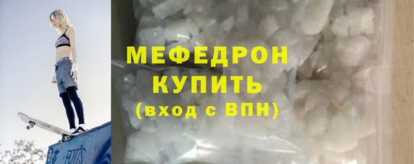 соль ск Богданович