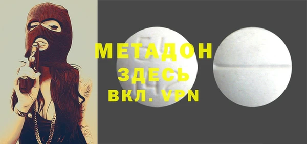 бутират Богородицк