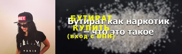 трава Белоозёрский