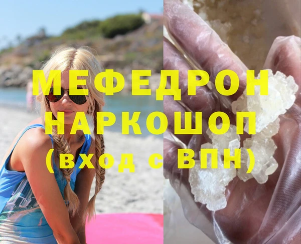 наркотики Богородск