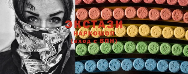 бутират Богородицк