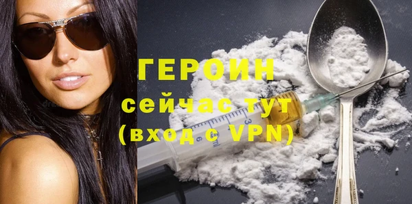 кокаин Белокуриха