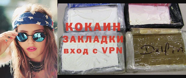 трава Белоозёрский