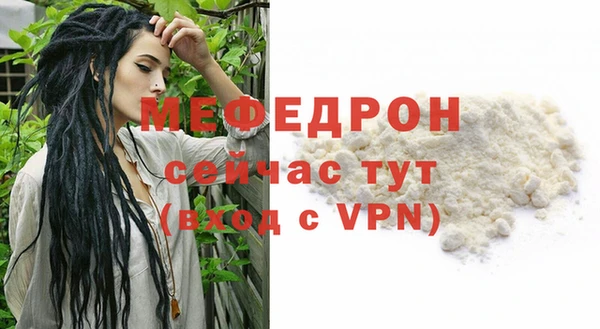 бутират Богородицк