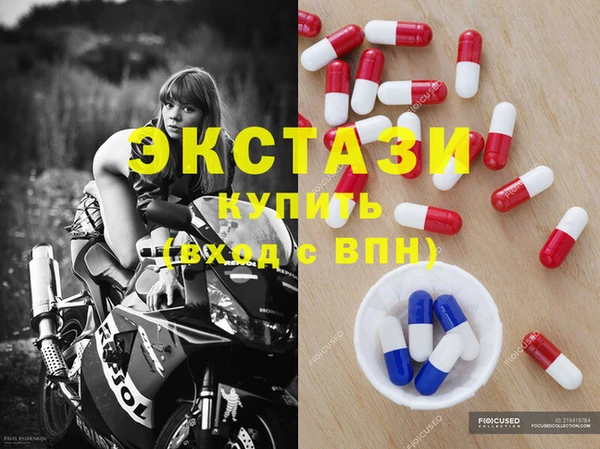 мяу мяу кристалл Беломорск