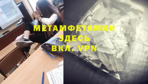 наркотики Богородск