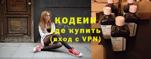 мяу мяу кристалл Беломорск