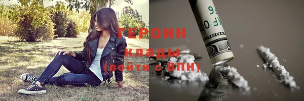 мяу мяу кристалл Беломорск