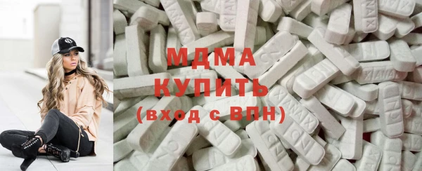 мяу мяу кристалл Беломорск