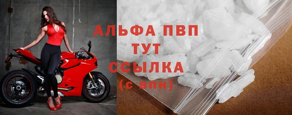 кокаин Белокуриха