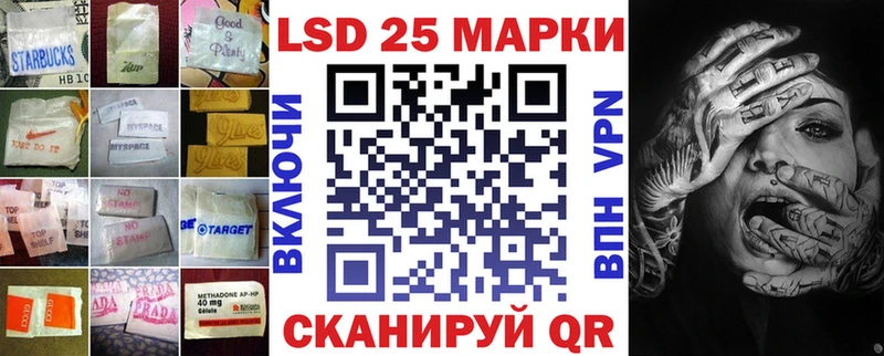 LSD-25 экстази кислота  закладка  Богданович 