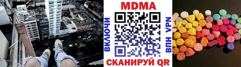 МДМА Molly  Богданович 