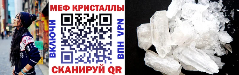 Меф VHQ Богданович