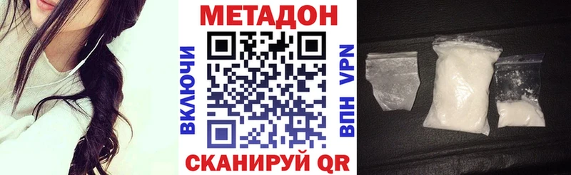 Метадон кристалл  Богданович 
