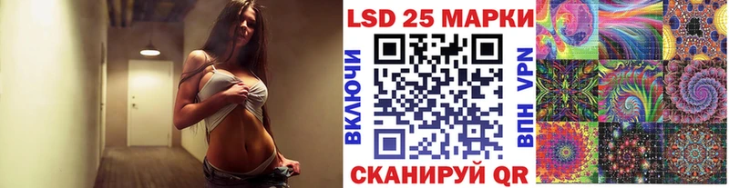 Марки 25I-NBOMe 1,5мг  мориарти наркотические препараты  Богданович 